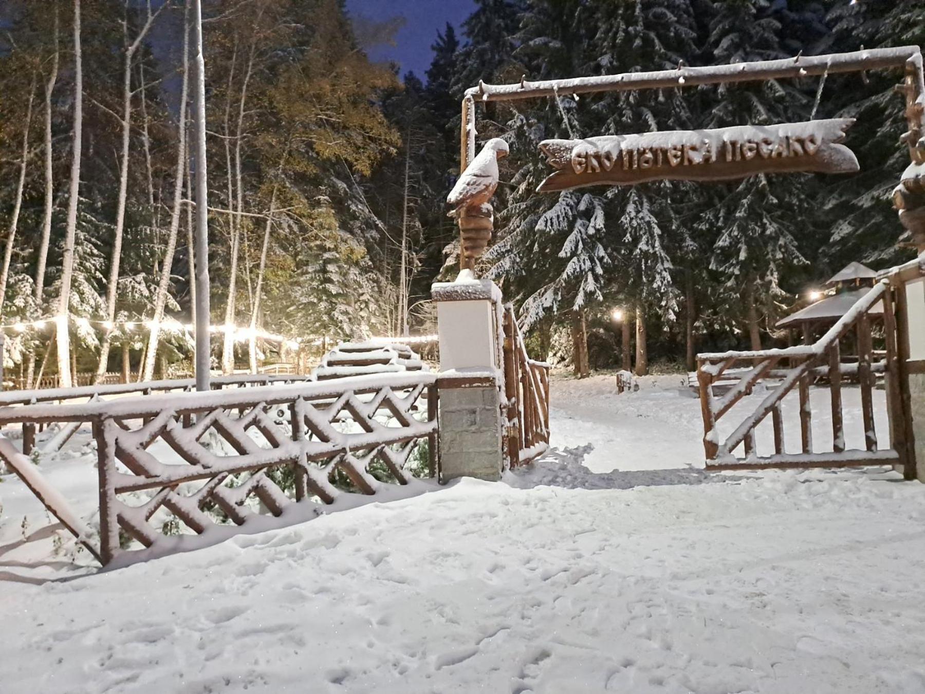 Premium Apartment In Borovets Gardens Complex Zewnętrze zdjęcie